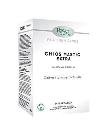 Power Health Platinum Chios Mastic Extra 14