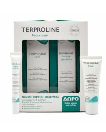 Synchroline Terproline PROMO με Terproline Face ΔΩΡΟ