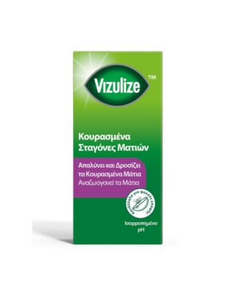 Vizulize Tired Eyes Cooling & Soothing Eye Drops 15ml