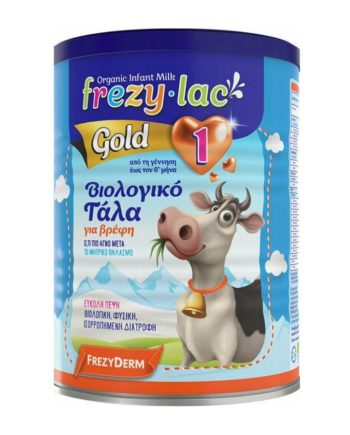 Frezylac Gold 1 Αγελαδινό Βιολογικό Γάλα σε Σκόνη έως 6 μηνών 400gr
