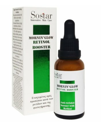 Sostar Mornin' Glow Retinol Booster Αντιγηραντικός Ορός Προσώπου 30 ml