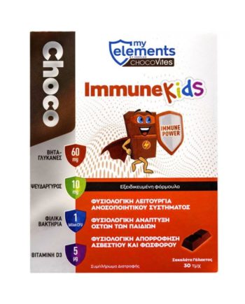 MyElements Chocovites Immune Kids Chocolate