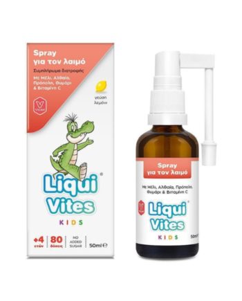 Liqui Vites Kids Spray για τον Λαιμό, 50ml