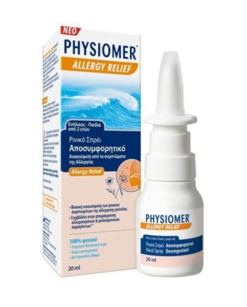 Physiomer Allergy Relief Hypertonic Nasal Spray 20 ml