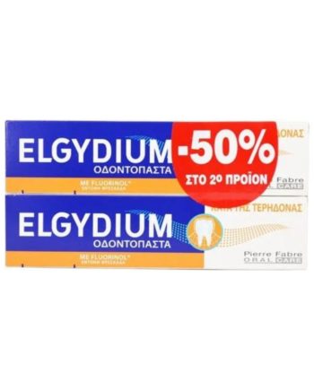 Elgydium Dentifrice Toothpaste Οδοντόκρεμα Κατά της Τερηδόνας 75ml 1+1 -50% Στο 2ο Προϊόν