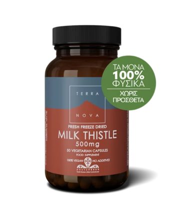 TERRANOVA Milk Thistle 500mg 50