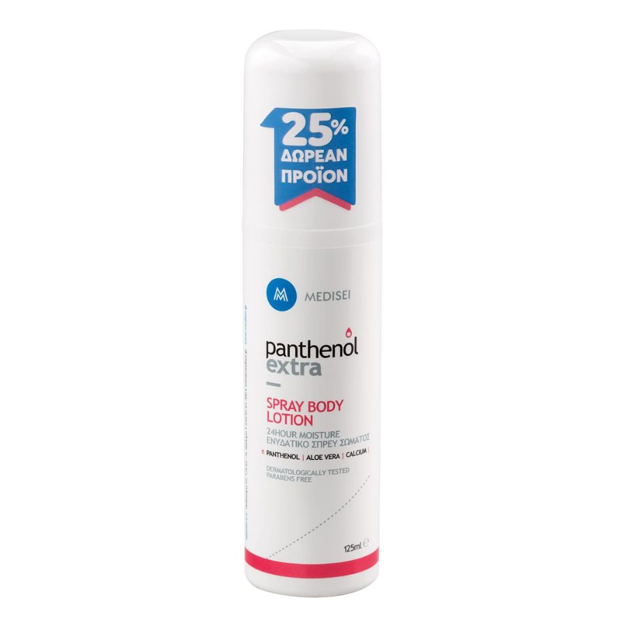 Panthenol Extra Spray Body Lotion 125 ml