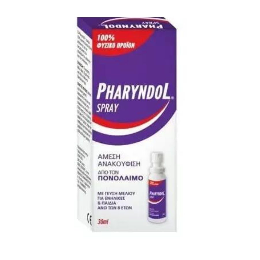 Pharyndol Spray για ενήλικες 30 ml
