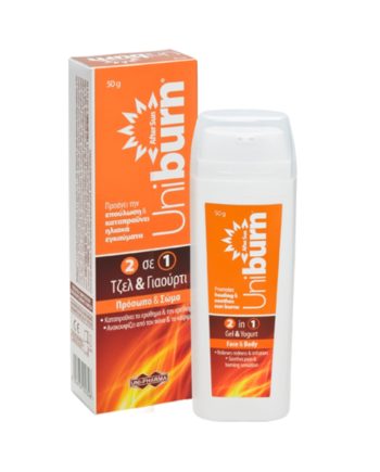 Uni-Pharma Uniburn gel 50 gr