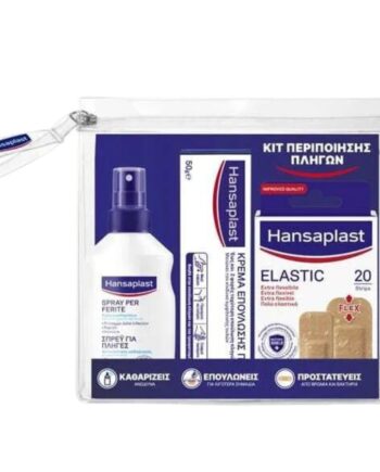 Hansaplast Kit Περιποίησης Πληγών Με Elastic Strips 20τμχ & Spray Για Πληγές 100ml & Κρέμα Επούλωσης Πληγών 50gr