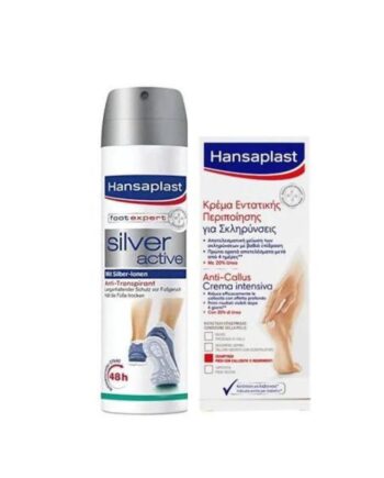 Hansaplast Promo Silver Active Spray 150ml + Anti Callus Cream 20% urea 75ml