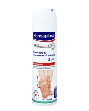 Hansaplast Αποσμητικό Spray Ποδιών για Προστασία Από την Κακοσμία & τους Μύκητες 2 σε 1 με Octenidine 150ml