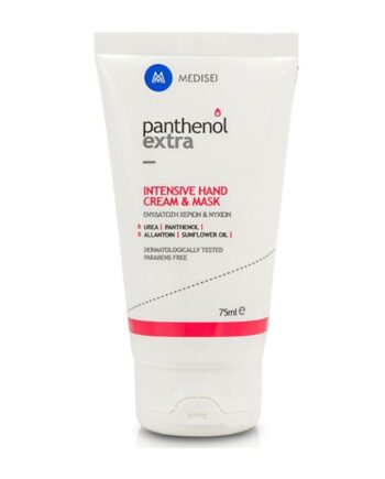 Medisei Panthenol Extra Hand Cream 75 ml