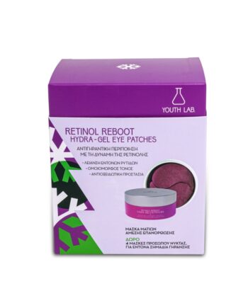 Youth Lab Retinol Reboot Xmas Set: Eye Patches 30 ζεύγη & ΔΩΡΟ 4 Sheet Masks
