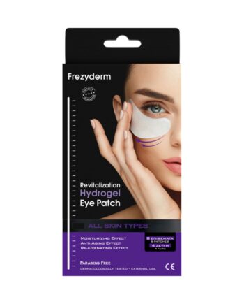 Frezyderm Revitalization Hydrogel Eye Patch