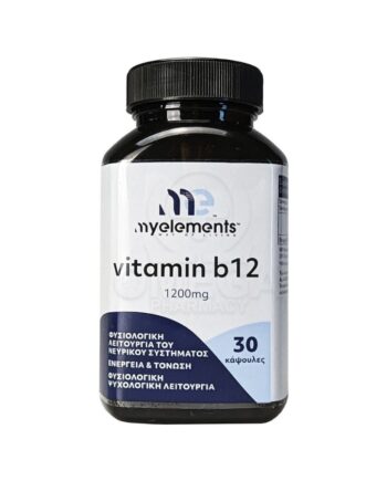 MyElements Vitamin B12 1200mg 30caps