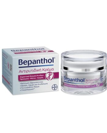 Bepanthol Anti-wrinkle Cream Face Neck Eyes cream