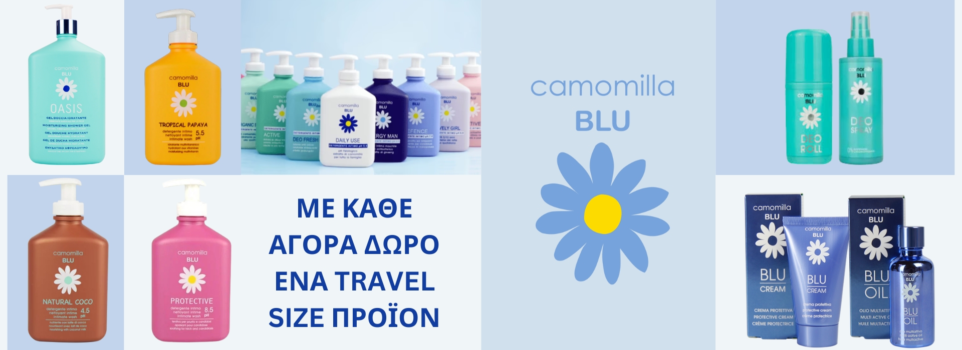 CAMOMILLA BLU