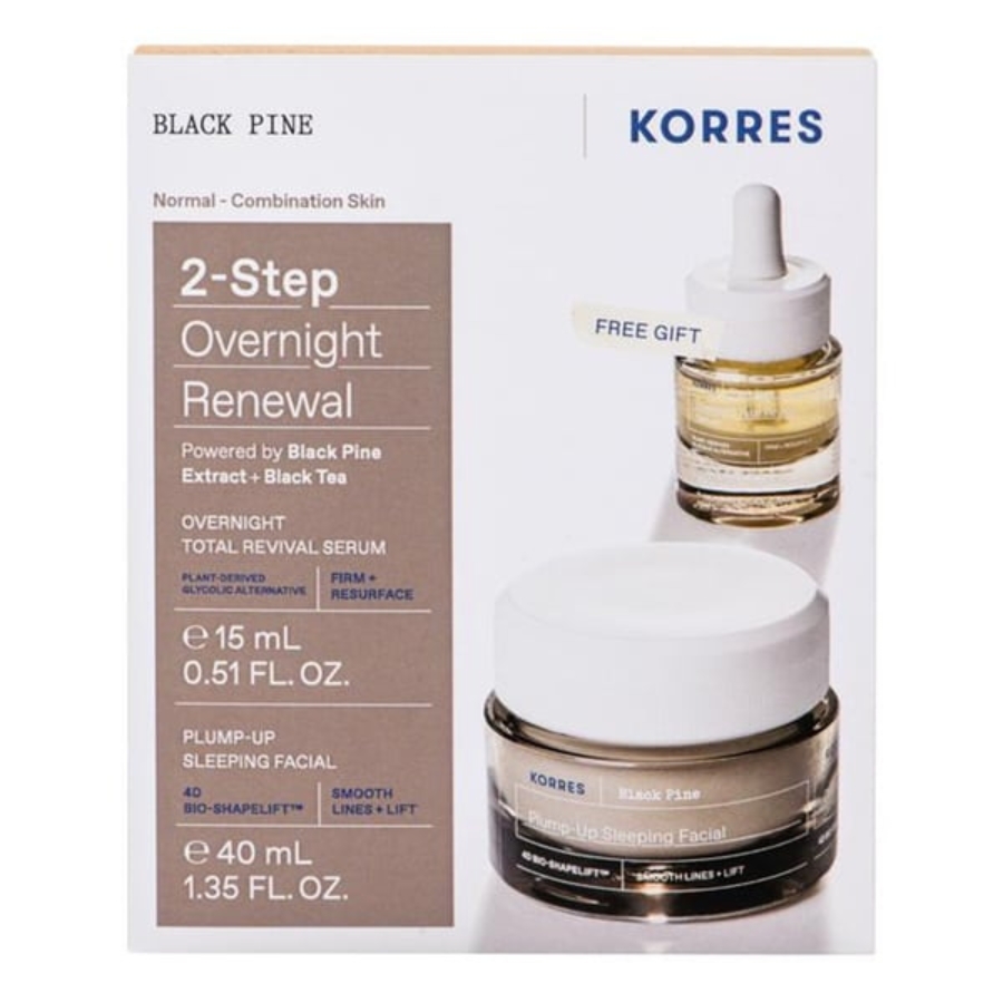 Korres Black Pine Promo Plump-Up Sleeping Facial Κρεμα Νυχτας με Μαυρη Πευκη 4D για Συσφιγξη...