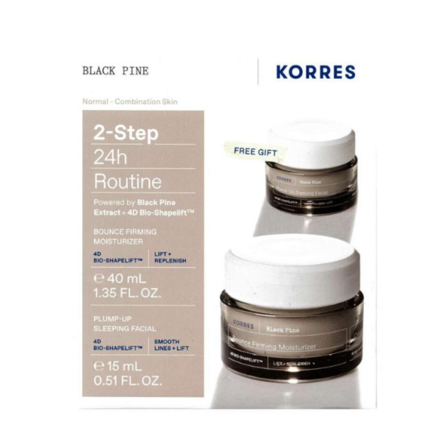 Korres Promo με Black Pine Κρεμα Ημερας για Συσφιξη & Lifting, 40ml κανονικες – μικτες...