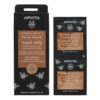 Apivita Express Beauty Μάσκα Προσώπου με Βασιλικό Πολτό για Σύσφιξη & Αναζωογόνηση 2x8ml