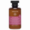 Apivita Intimate Plus Απαλό Gel Καθαρισμού της Ευαίσθητης Περιοχής με Tea Tree & Πρόπολη 200ml