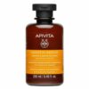 Apivita Keratin Repair Shampoo Σαμπουάν Θρέψης & Επανόρθωσης Για Ξηρά-Ταλαιπωρημένα Μαλλιά Με Μέλι & Φυτική Κερατίνη 250ml