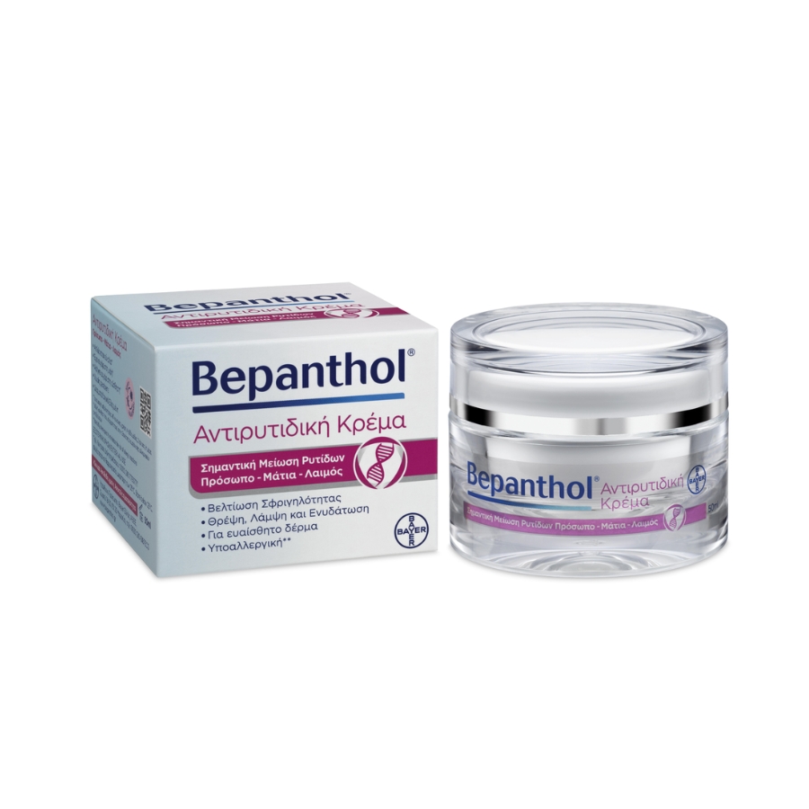 Bepanthol Anti-wrinkle Cream Face Neck Eyes cream