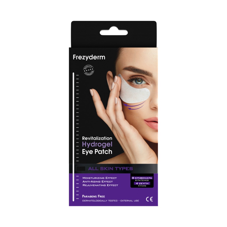 Frezyderm Revitalization Hydrogel Eye Patch