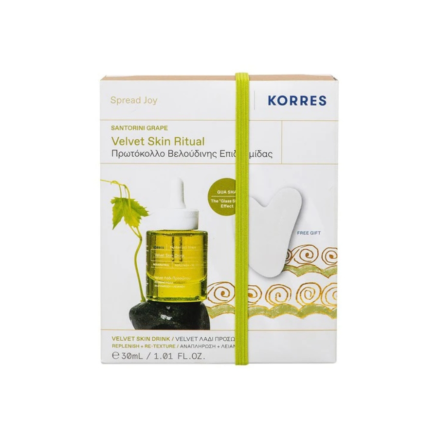 Korres Promo Santorini Grape Velvet