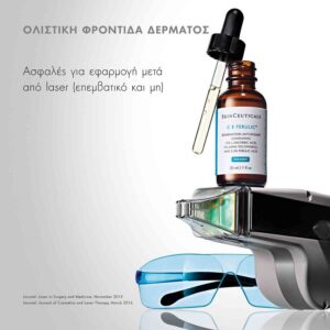 SkinCeuticals-C-E-Ferulic-Aντιοξειδωτικός-Ορός-κατά-της-Πρώιμης-Γήρανσης-30ml-1-5.jpg
