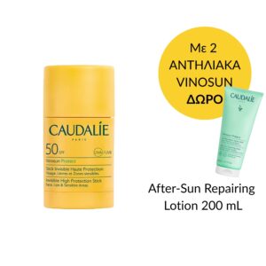 Η Aloe Colors Into the Sun SPF 50 Tinted είναι η ιδανική αντηλιακή κρέμα προσώπου με χρώμα για αψεγάδιαστη και προστατευμένη επιδερμίδα κάθε μέρα. Με βελούδινη, μη λιπαρή υφή, χαρίζει φυσική κάλυψη και ομοιόμορφο τόνο, ενώ προστατεύει αποτελεσματικά από τις ακτίνες UVA/UVB, προλαμβάνοντας τη φωτογήρανση και τις δυσχρωμίες. Η ισχυρή αντιοξειδωτική της δράση μπλοκάρει τις ελεύθερες ρίζες, προστατεύει το DNA της επιδερμίδας και μειώνει τα σημάδια γήρανσης. Ελαφριά, άνετη και αποτελεσματική για λαμπερή όψη όλο το χρόνο. INGREDIENTS: AQUA, DIETHYLAMINO HYDROXYBENZOYL HEXYL BENZOATE, ETHYLHEXYL SALICYLATE, PROPYLENE GLYCOL DICAPRYLATE / DICAPRATE, DIISOPROPYL SEBACATE, Vinosun Protect Invisible High Protection Stick SPF50 GIFT
