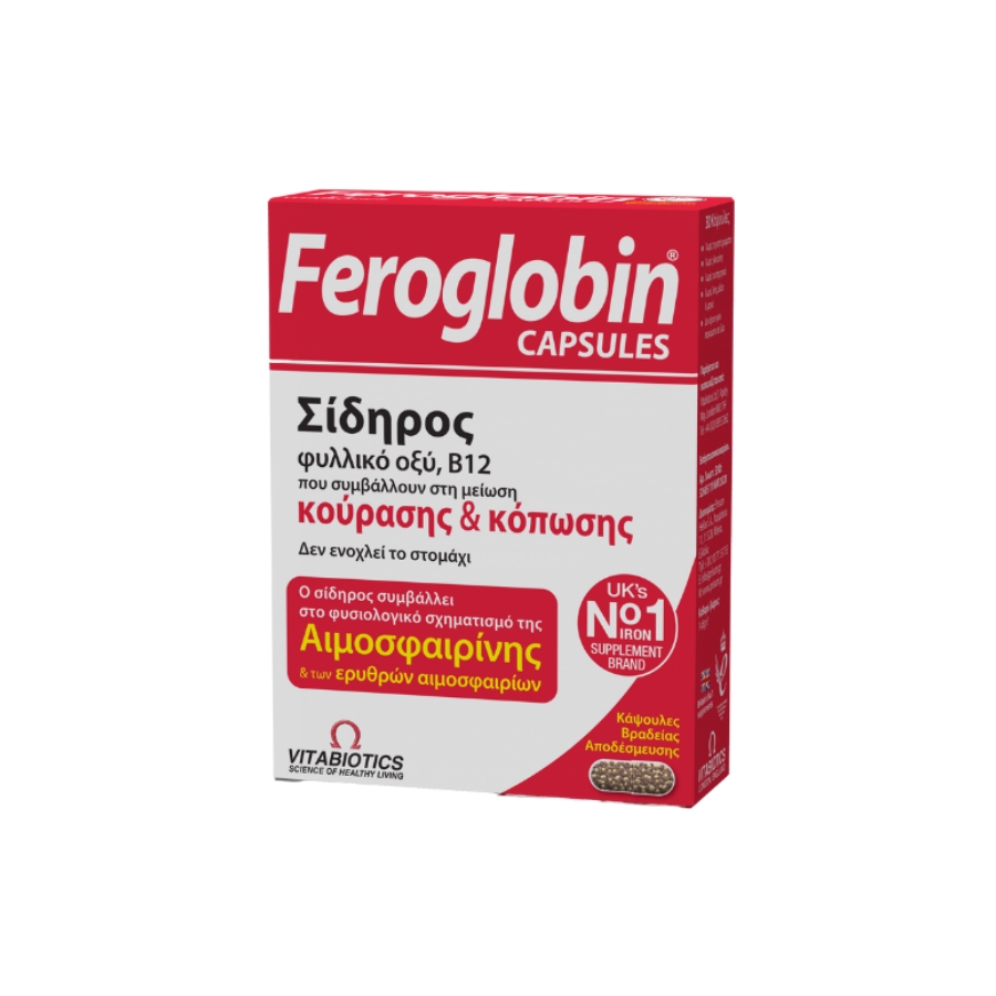 Vitabiotics Feroglobin 30 caps