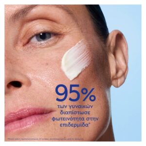 Caudalie Vinoperfect Dark Spot Niacinamide Moisturizer Day Cream, 50ml (1)