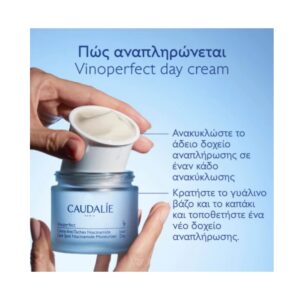 Caudalie Vinoperfect Dark Spot Niacinamide Moisturizer Day Cream, Refill 50ml (1)