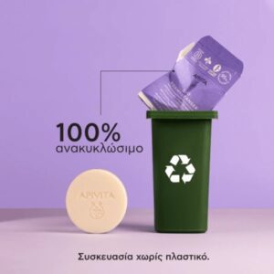 Apivita Solid Foamy Cleanser 80gr (1)