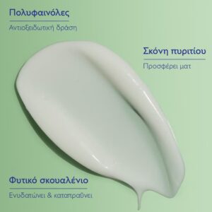 Caudalie Vinopure Moisturizing Mattifying Fluid 60ml (2)