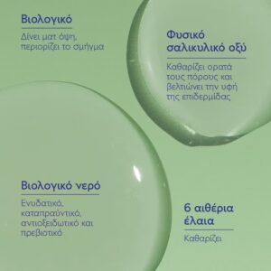 Caudalie Vinopure Purifying Toner (2)