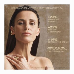 Lierac Premium The Absolute Mask 50ml (1)