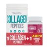 Natures Plus Promo Collagen Peptides, 294g & Δώρο Gummies Biotin 5000mcg, 60gummies