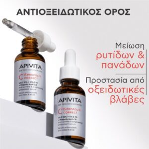 Apivita C15 Propolis Correct Vit. C 15% + Vit. E 1% + Propolis AoX-CR Serum 30 ml (2)