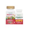 Natures Plus Promo Animal Parade Gold Multivitamin 60chew.tabs & Δώρο Vitamin D3 1000IU 30softgels