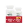 Nature's Plus Promo Omega 3 Maximum 60softgels & Δώρο Omega 3 Maximum 30softgels