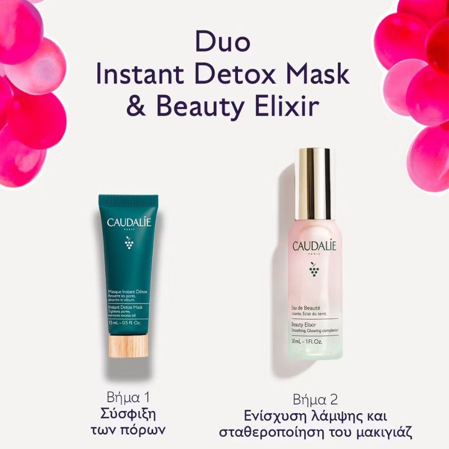 Caudalie Promo Beauty Elixir 30ml & Detox Mask Duo Gift Set