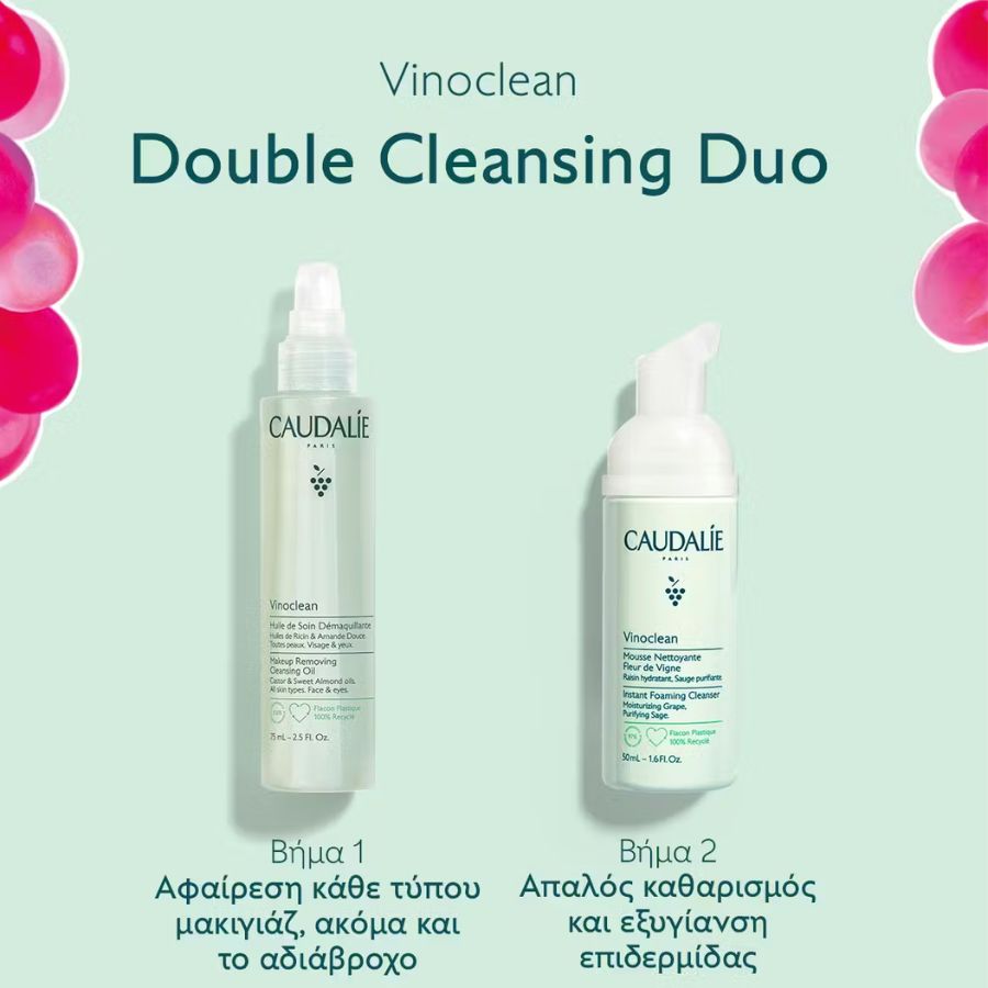 Caudalie Promo Double Cleansing Duo