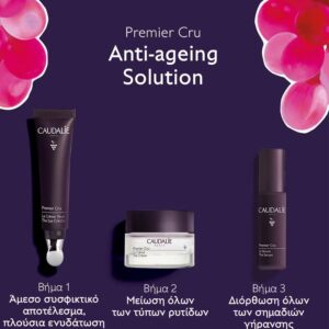 Caudalie Promo Premier Cru The Eye Cream