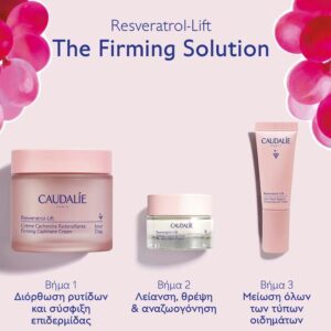 Caudalie Promo Resveratrol [LIFT] Firming Cashmere Cream 50ml