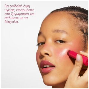 Caudalie Vinotherapist™ Tinted Lip Balm (1)