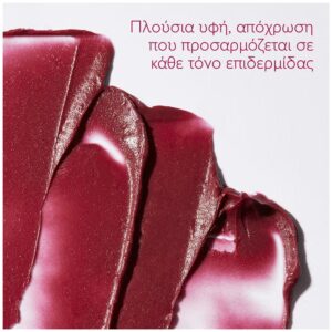 Caudalie Vinotherapist™ Tinted Lip Balm (4)