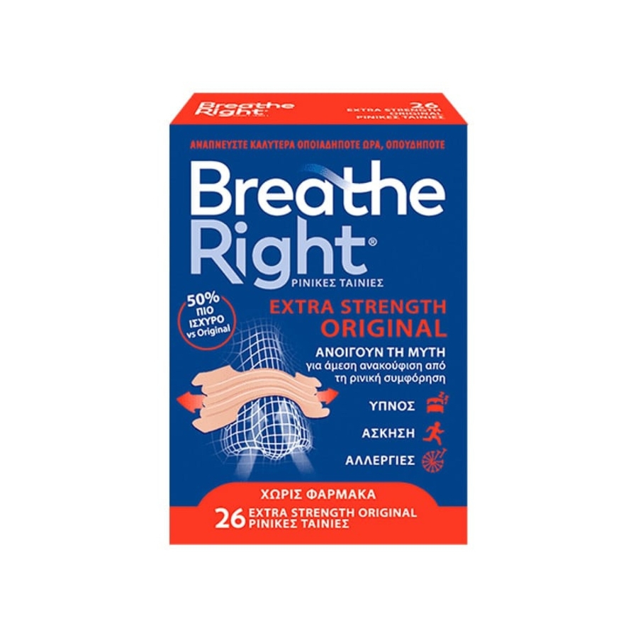 Breathe Right Extra Strenght Original Ρινικές Ταινίες για Ρινική Αποσυμφόρηση, 26τεμ